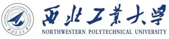 西北工業大學